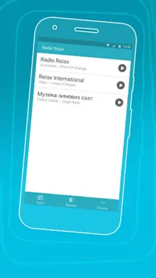 Radio Relax android App screenshot 0